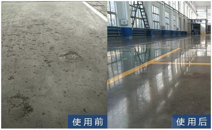 河南洛阳固化地坪施工前后对比 河南洛阳固化地坪施工前后对比